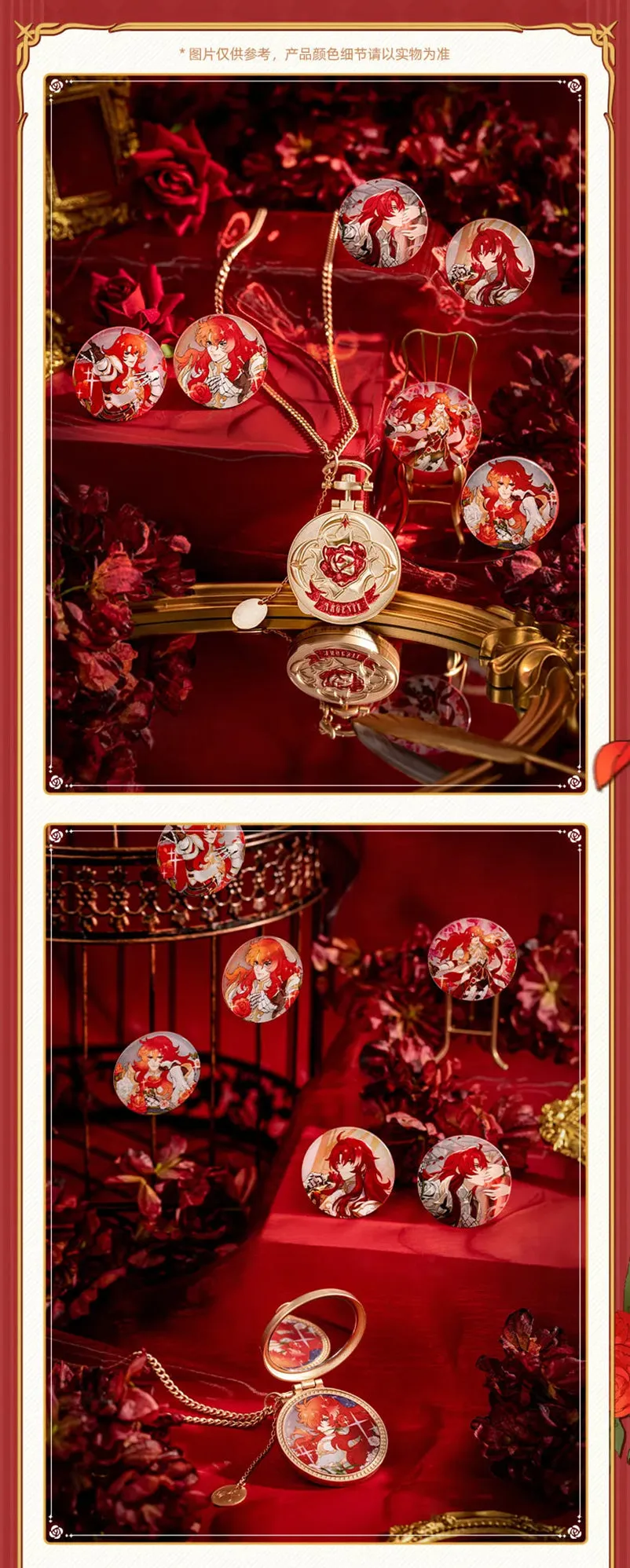 Honkai: Star Rail - The Most Beautiful of All Faux Pocket Watch Keychain miHoYo